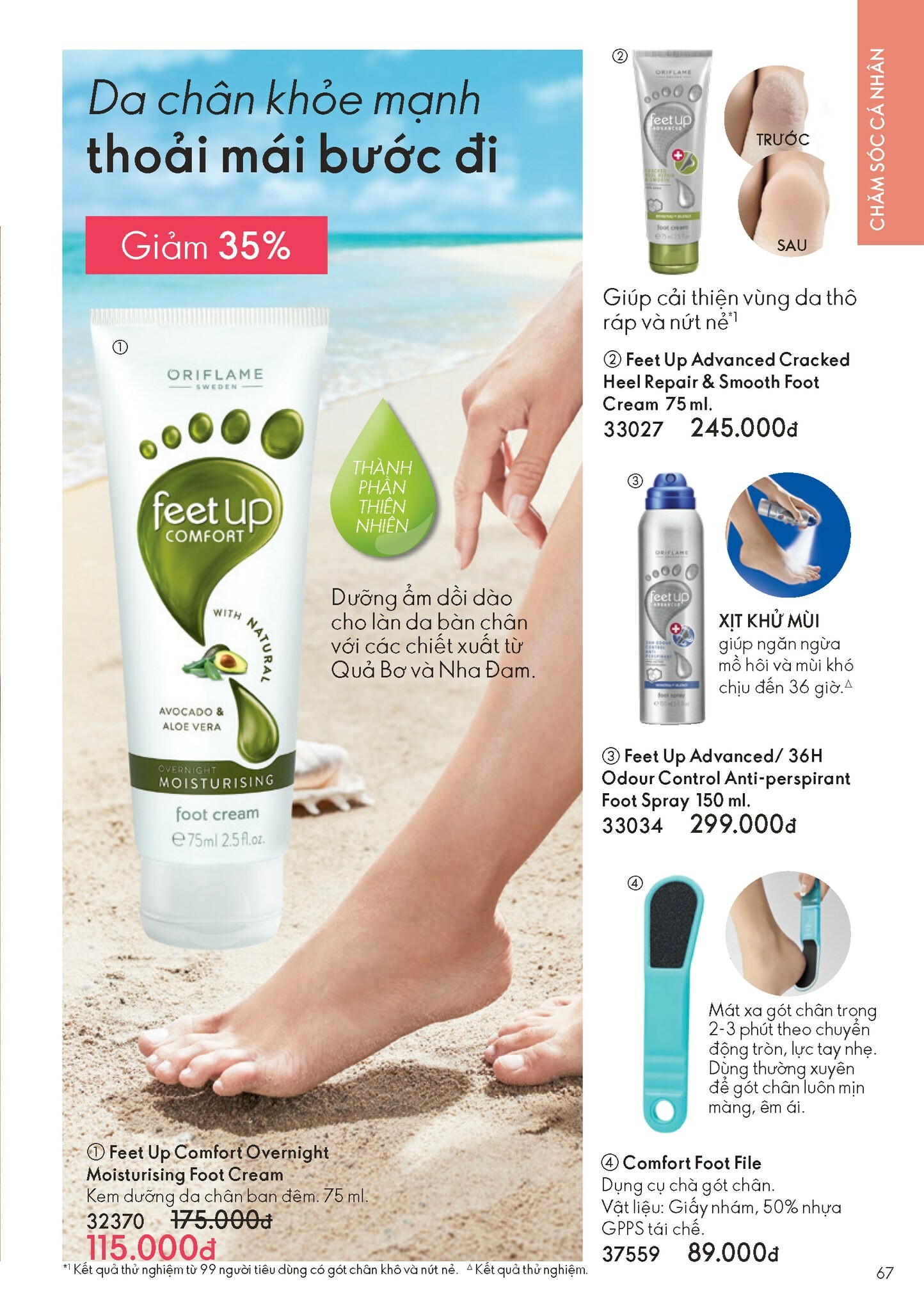 Oriflame Cosmetics 5