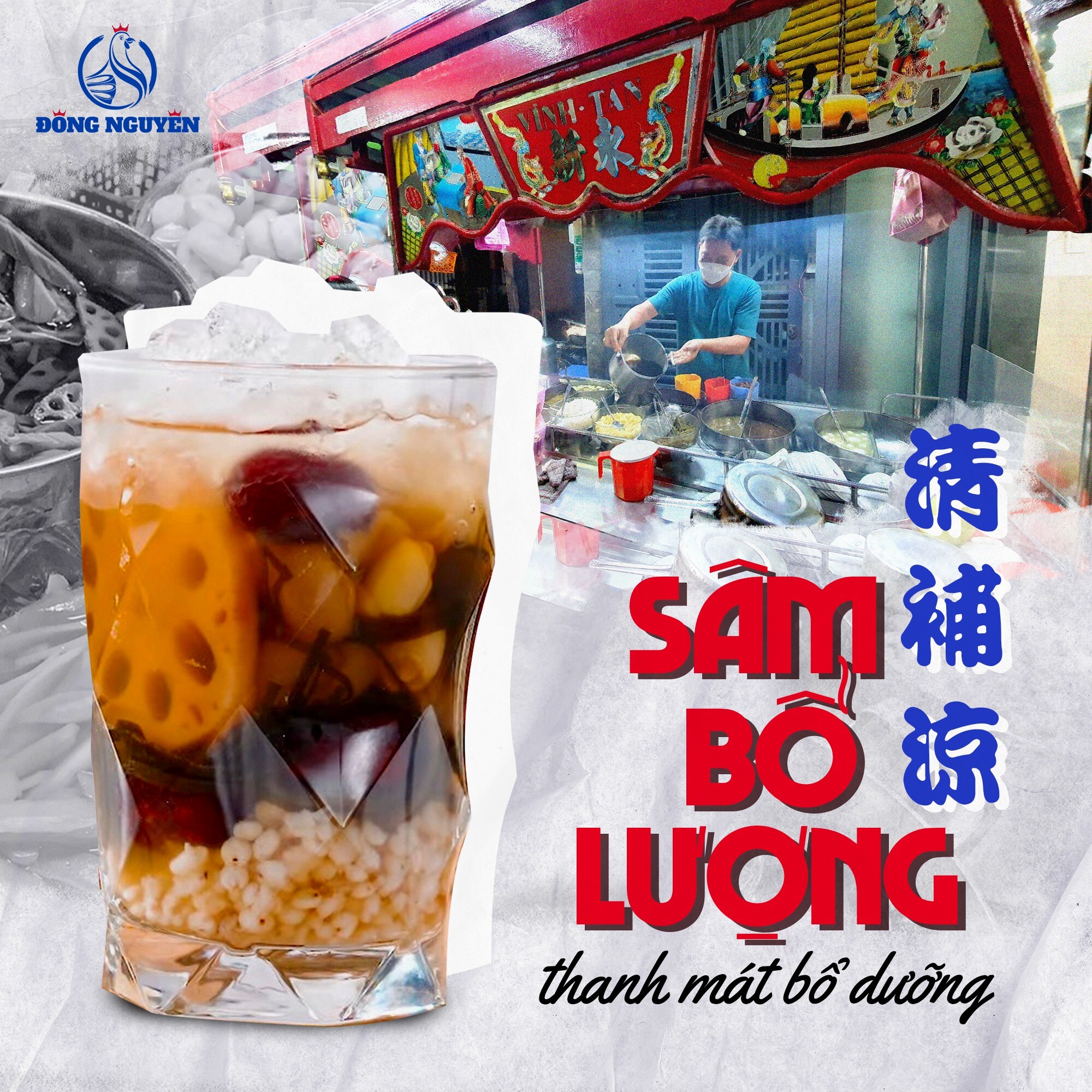 Cơm gà Đông Nguyên - Thái Mậu 6