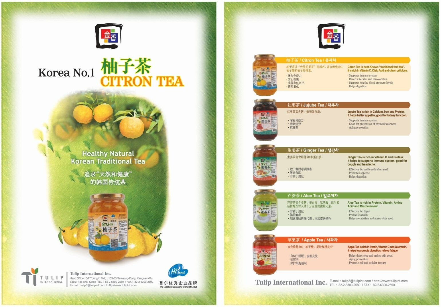 Daon Trading And Logistics 4