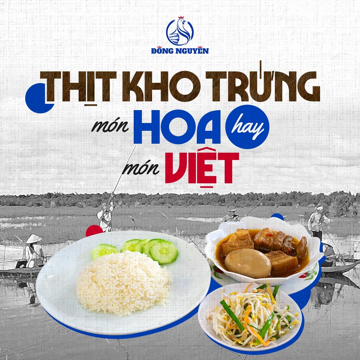 Cơm gà Đông Nguyên - Thái Mậu 2