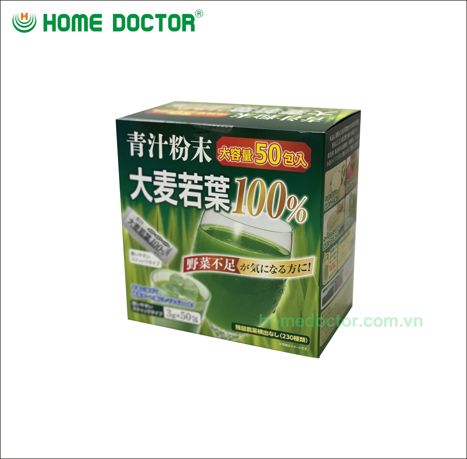 Home Doctor 10