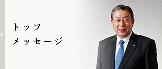 TOMOKU VIỆT NAM 10