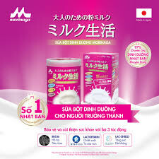 MORINAGA NUTRITIONAL FOODS VIỆT NAM 4
