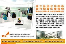 Eagle Nice Việt Nam 1