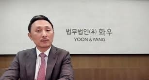 Yoon & Yang Law ( Việt Nam ) LLC 3