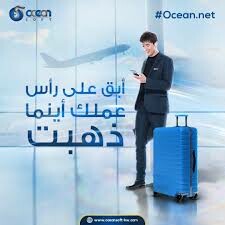OCEANNET 2