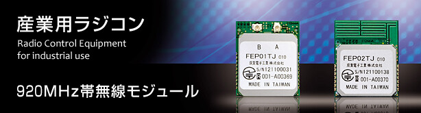 Futaba (Việt Nam) 7