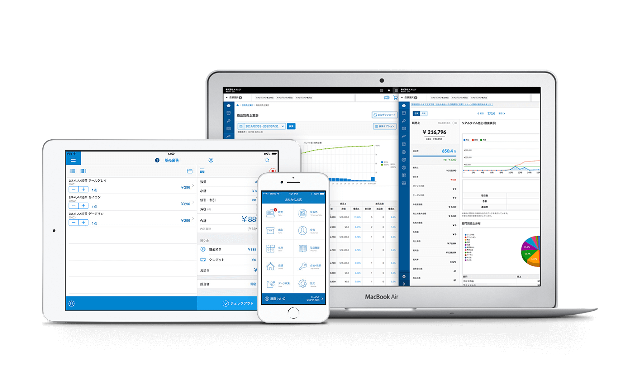 Smaregi Vietnam Co., Ltd 2