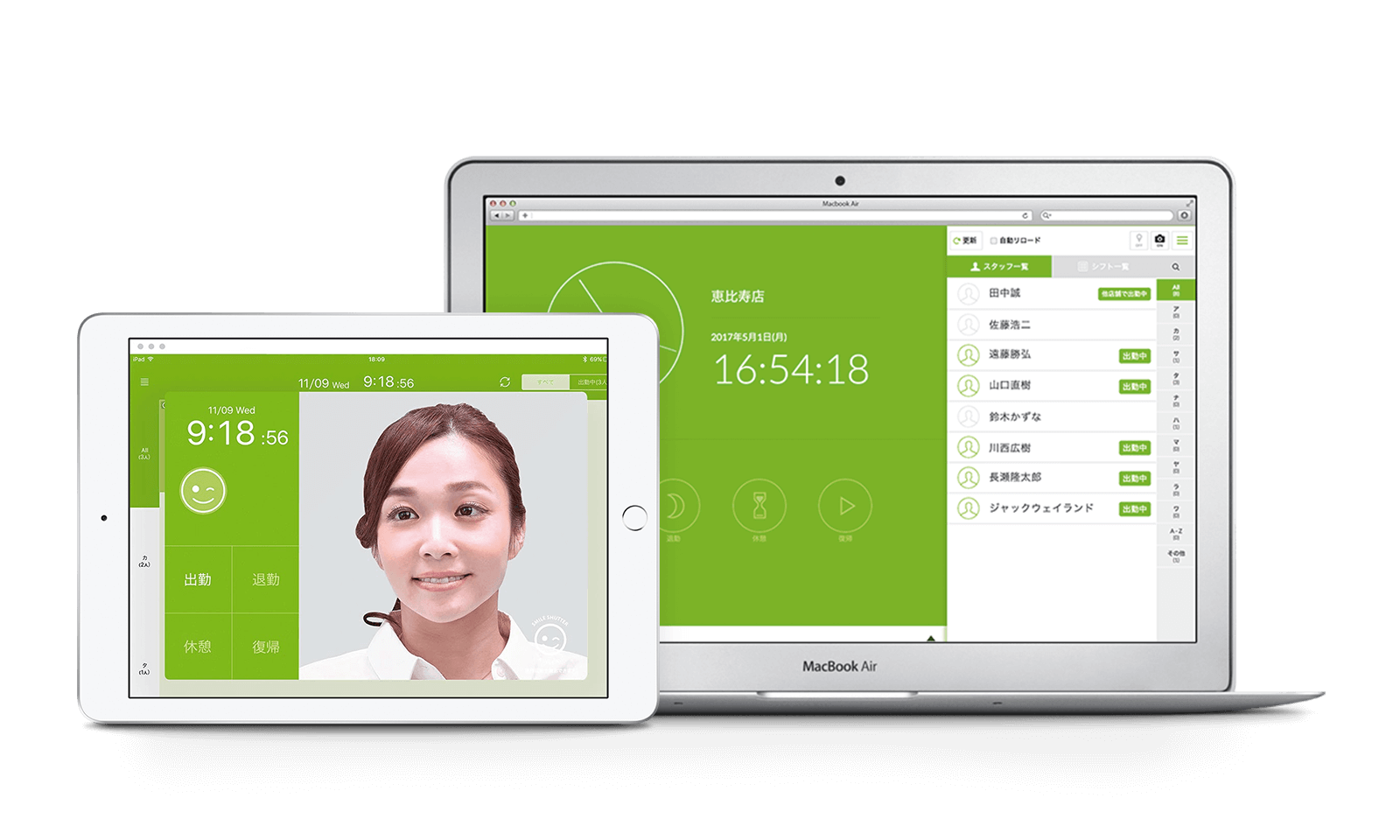 Smaregi Vietnam Co., Ltd 1