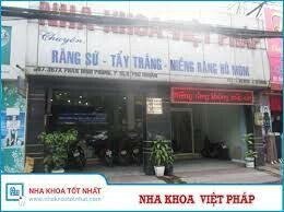 Công ty Cổ phần Quốc tế Nha Khoa Việt Pháp 6