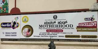 Smartkids International 5