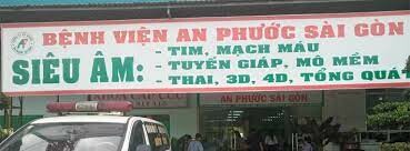 Bệnh Viện Đa Khoa An Phước Sài Gòn 10
