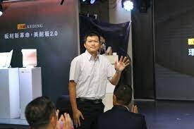 Keding Enterprises Co., Ltd. 1