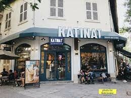 Café Katinat 4