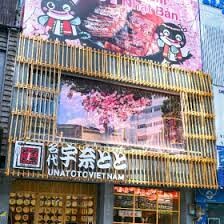 GF CAPITAL (Việt Nam) 2