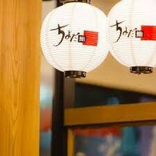 Chiyoda Sushi V Lotus 3