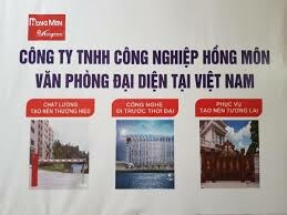 Hồng Môn 8