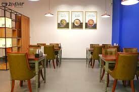 Nhà Hàng Jin Seolleongtang 2