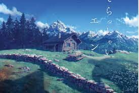 NGHỆ THUẬT NAM HẢI 1