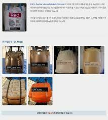 Dooil Total Packaging System VINA 4