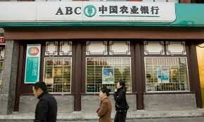 Agricultual Bank of China Limited 9