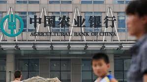Agricultual Bank of China Limited 3