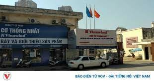 Điện Cơ Thống Nhất 1