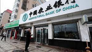 Agricultual Bank of China Limited 1