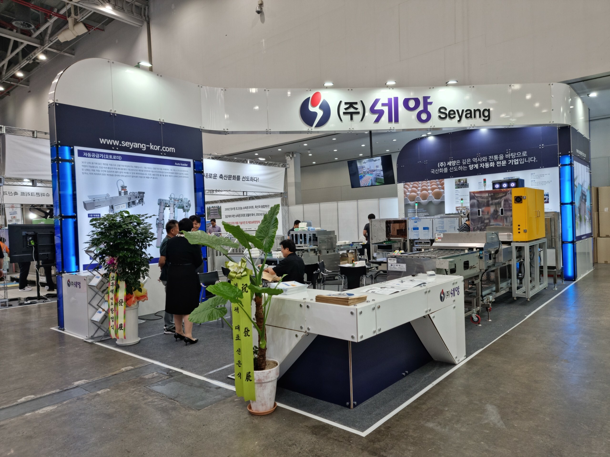 Seyang Corporation Việt Nam 8