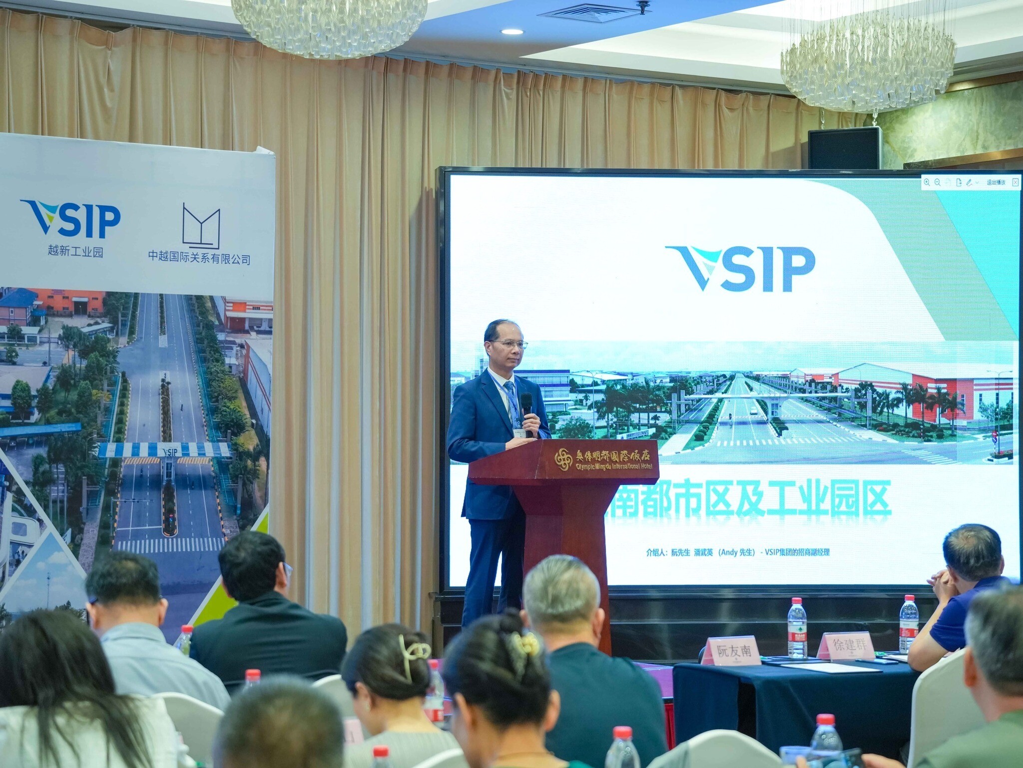 Vietnam Singapore Industrial Park 4