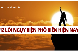 Lỗi ngụy biện là gì? 12 lỗi ngụy biện phổ biến hiện nay