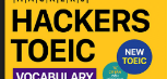 Sách Hackers TOEIC Vocabulary | Xem online, tải PDF miễn phí (2025)