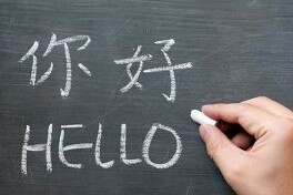 TOP 4 trung tâm giao tiếp tiếng Trung chất lượng ở Quận Bình Tân (2025)