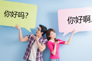 TOP 2 trung tâm tiếng Trung giao tiếp tốt nhất ở Quận Phú Nhuận (2025)