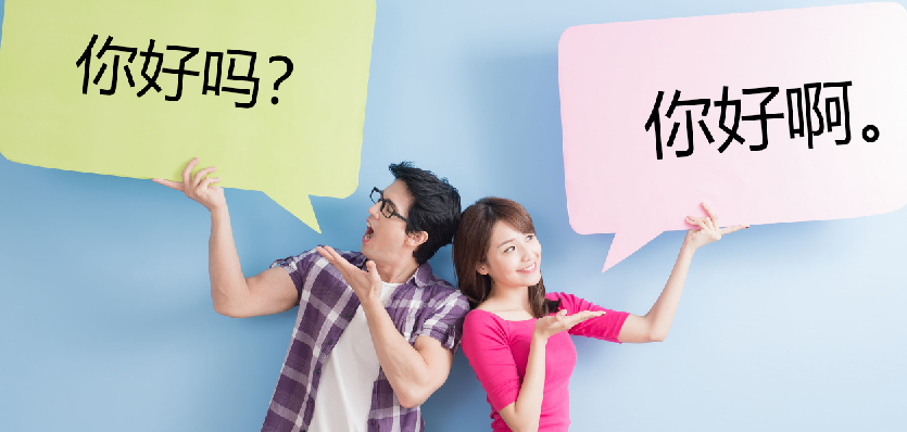 TOP 2 trung tâm tiếng Trung giao tiếp tốt nhất ở Quận Phú Nhuận (2025)