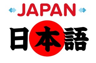 TOP 3 Trung tâm dạy Tiếng Nhật giao tiếp uy tín tại Quận 4, Tp.HCM (2025)