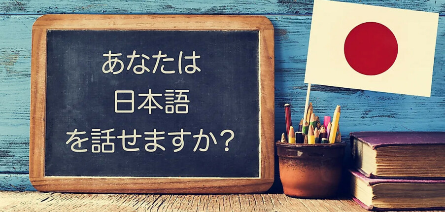 TOP 5 Trung tâm tiếng Nhật giao tiếp hiệu quả ở Quận Hai Bà Trưng (2025)