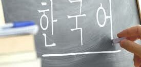 Top 3 Trung tâm Tiếng Hàn giao tiếp không thể nào bỏ qua tại Quận 4, Tp.HCM (2025)