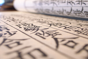 Top 10 Trung tâm Tiếng Trung giao tiếp hiệu quả tại Quận Thanh Xuân (2025)