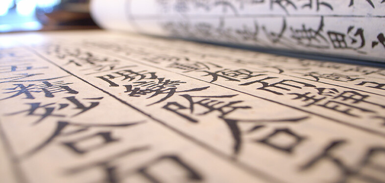 Top 10 Trung tâm Tiếng Trung giao tiếp hiệu quả tại Quận Thanh Xuân (2025)