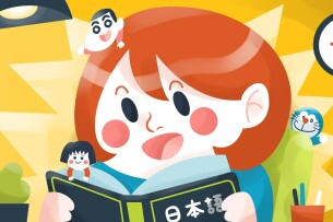 Top 3 Trung tâm tiếng Nhật giao tiếp uy tín tại Quận 8 (2025)