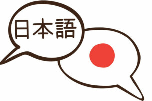 TOP 3 Trung tâm giao tiếp tiếng Nhật uy tín hàng đầu ở Quận Long Biên (2025)