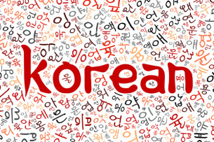 Top 3 Trung tâm giao tiếp tiếng Hàn chất lượng hàng đầu tại Quận 10 (2025)