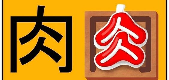 TOP 9 trung tâm đào tạo giao tiếp tiếng Nhật uy tín tại Quận Hà Đông (2025)