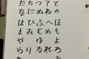 TOP 5 trung tâm đào tạo giao tiếp tiếng Nhật uy tín tại Quận Thanh Trì (2025)