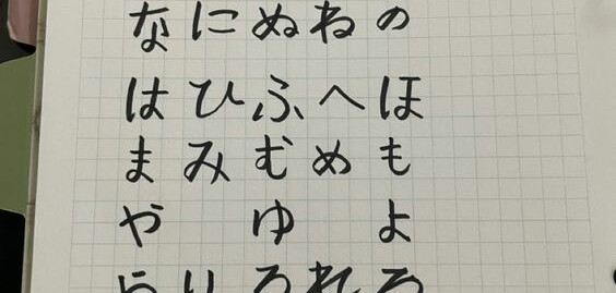 TOP 5 trung tâm đào tạo giao tiếp tiếng Nhật uy tín tại Quận Thanh Trì (2025)