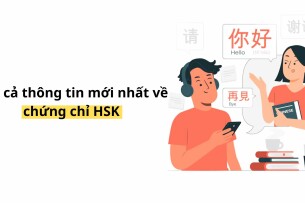 HSK là gì? Tất cả thông tin mới nhất về chứng chỉ HSK (2025)